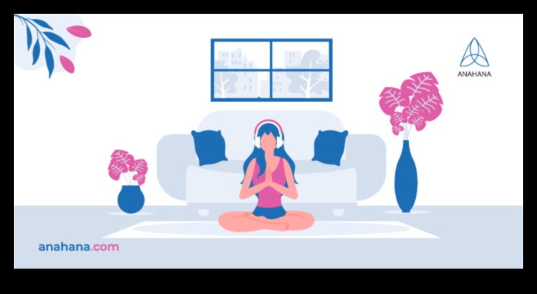 رؤى تأملية: دليل لعالم التأمل الموجه