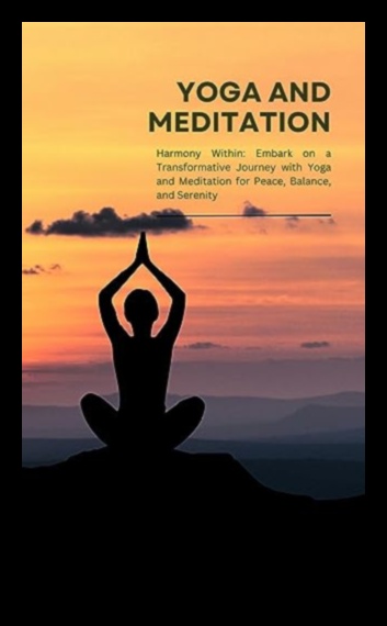 صفاء اليوغا: الشروع في رحلة تأملية